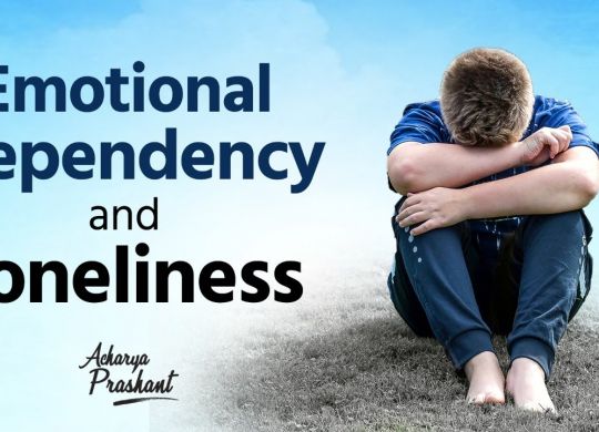 Break free from Emotional dependency